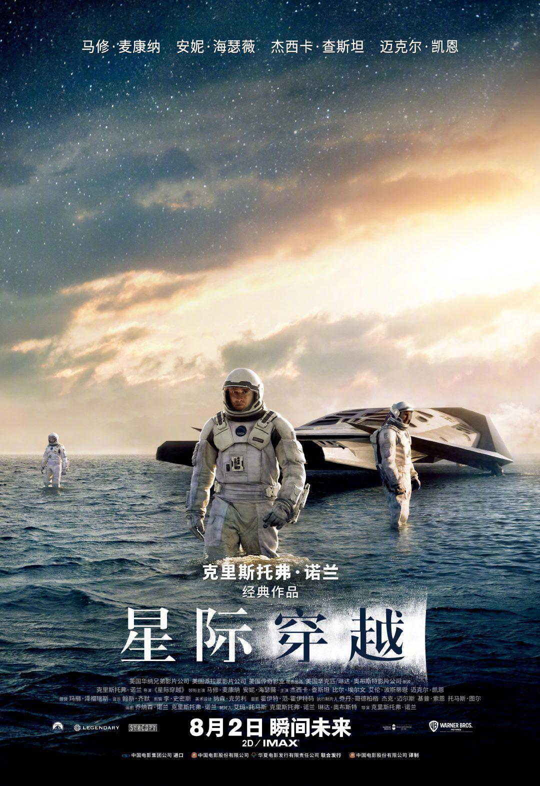 2012中文字幕国语免费的