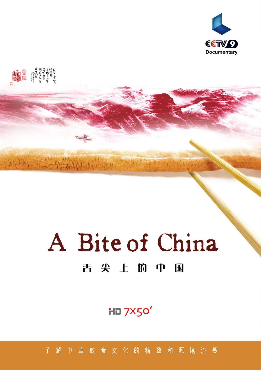妞妞外甥在农村