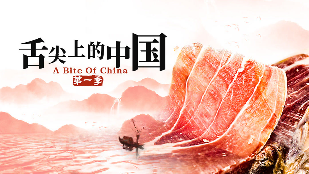 肌肤的纹理剧照3